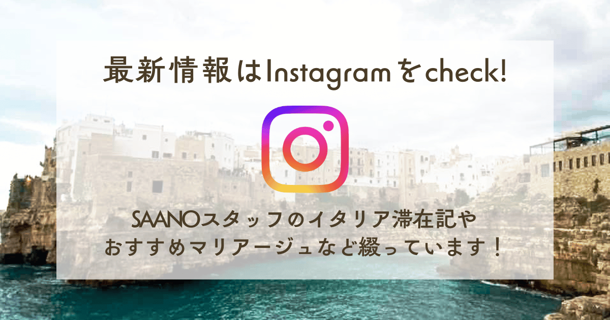 インスタグラムリンク アイキャッチ