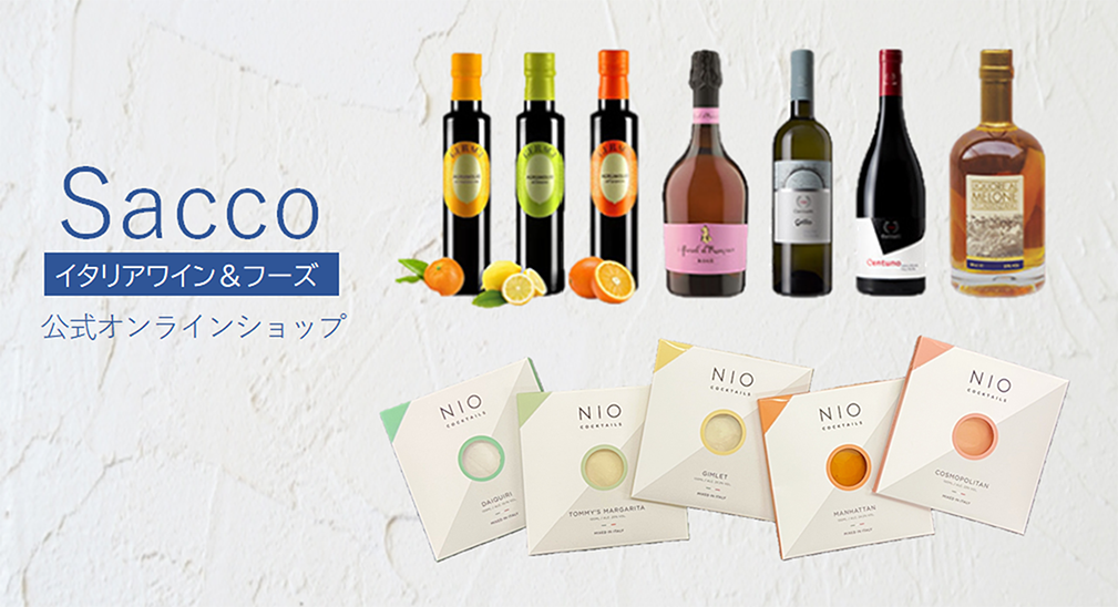 オンラインショップ SACCO アイキャッチ画像