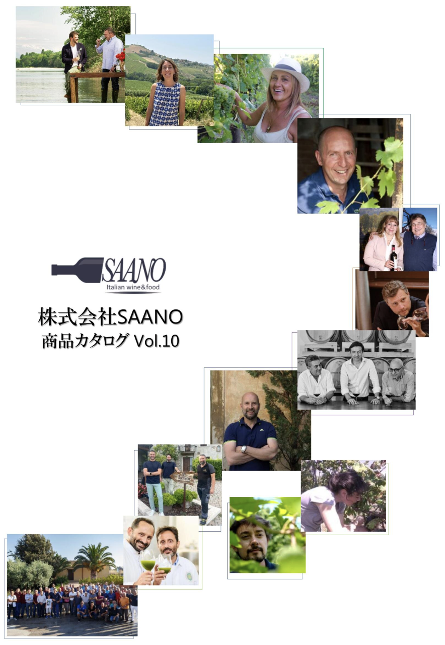 カタログVol.10表紙